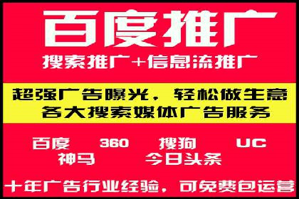 网站sem托管全流程解析，让效果立竿见影